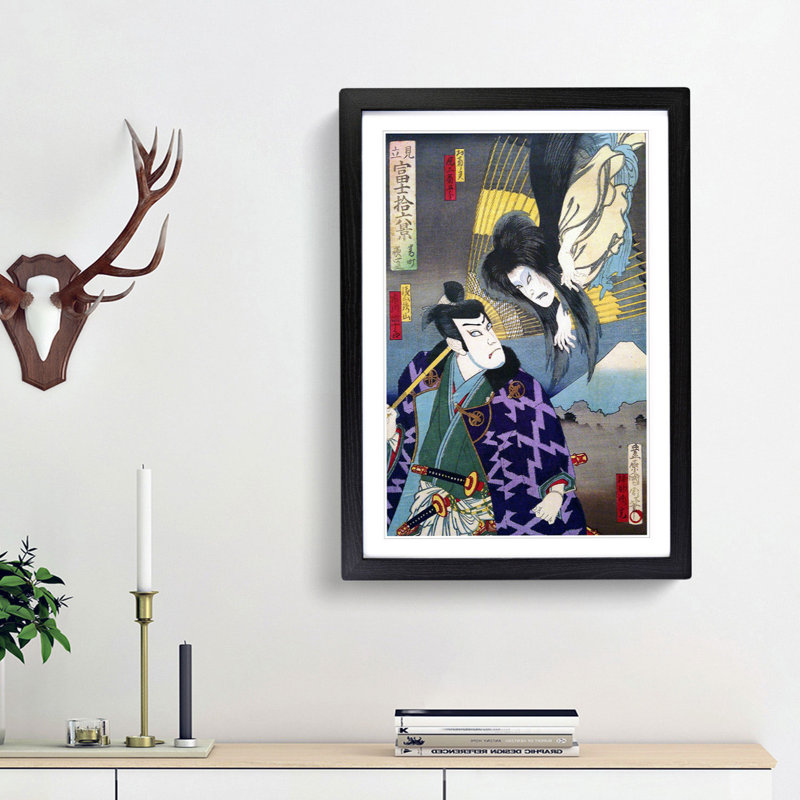 Okiku by Toyohara Kunichika - Framed Print, 36cm H x 27cm W x 2cm D, Black Framed