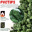 Arbre artificiel 9 pi pour la période de Noël, 650 lumières ultralumineuses, pointes épaisses de 1930, conception à dépliage automatique, arbre de support stable, support complet-1644535131