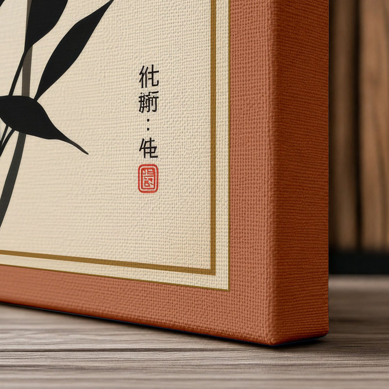 Flowering Stem Study Botanical - Wrapped Canvas, 36x24 - 91.4 x 61.0 cm, Terracotta Border