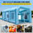 Inflatable Paint Booth, Spray Paint Booth, Powerful