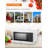 CHM Series Commercial Chef 20.4" 1.3 cu ft. 1000 - Watt Countertop Microwave-81437581
