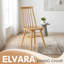 Chaise de salle à manger Elvara Scandinavian-675952079