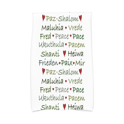 Serviette à thé The Holiday Aisle