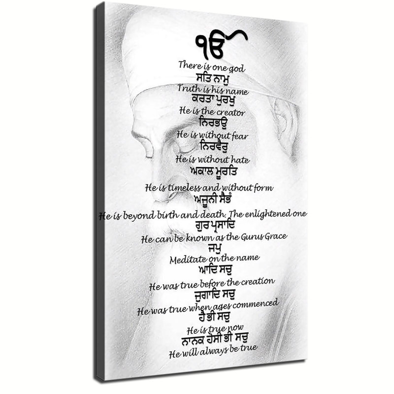 Art mural sikhe, impression Ek Onkar, 24 po x 36 po
