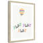 Play Play Play, impression sur papier-47842877-47842871