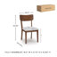 Chaise Dulaney