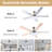 Ceiling Fan with LED Lights-337638975