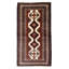 Tapis crème Royal Baluch 3 pi 5 po x 6 pi 2 po