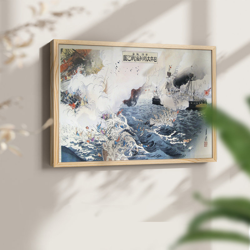 Paysages rétro-CCLIV-Reproduction encadrée - Restickable, Naturel, H 22 po x l 28 po