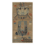 Burano Hand Knotted Wool Animal Print Area Rug