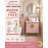 Florence pink matte bathroom vanity 