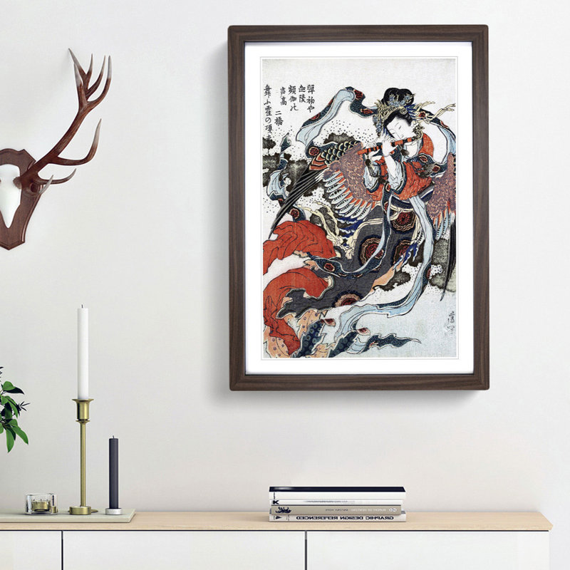 Mystical Bird by Katsushika Hokusai - Picture Frame Painting Print, Walnut Framed, 65cm H x 48cm W x 2cm D