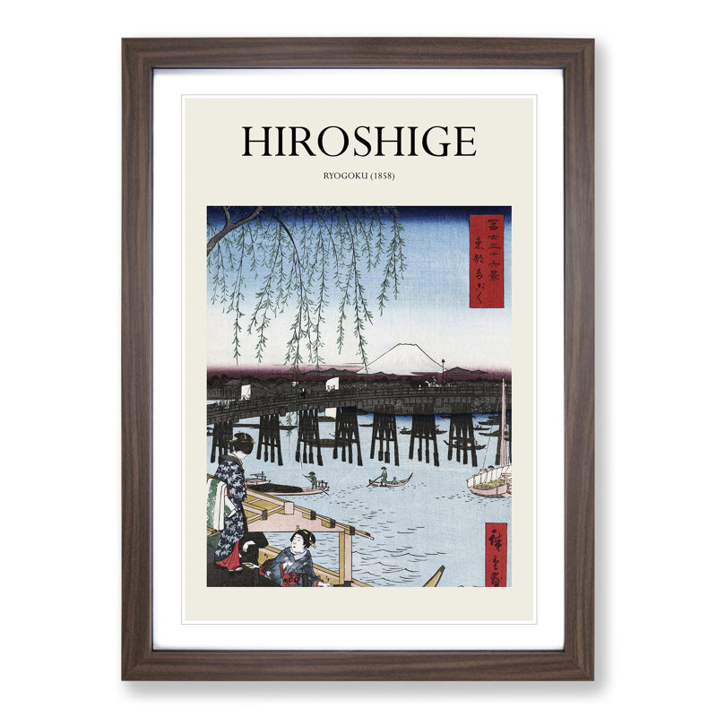 Ryogoku by Utagawa Hiroshige - Picture Frame Graphic Art, 36cm H x 27cm W x 2cm D