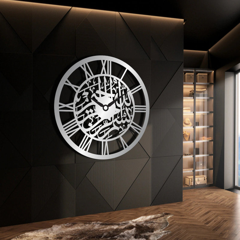Ubaid Metal Wall Clock, 69cm H x 69cm W x 2cm D