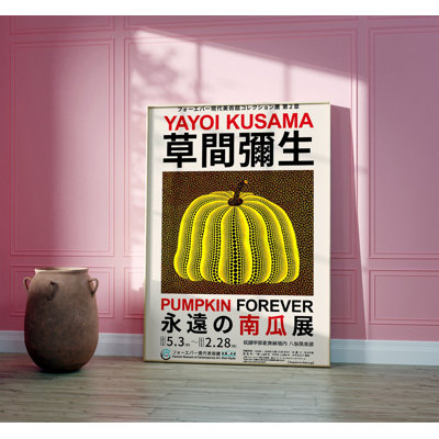 Japanese Exhibition - No Frame Print