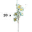 20 branches de fleurs d'azalée artificielle Real Touch de 23 pouces de long tige de faux rhododendron pour arrangement floral de table de printemps, décoration de mariage, bleu