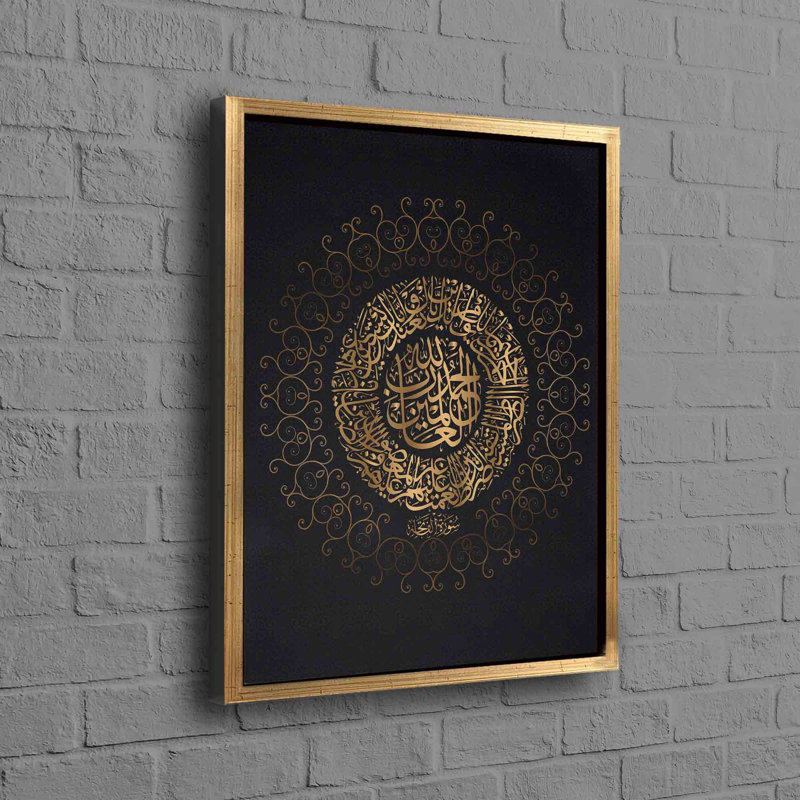 Surah Al Fatiha Inspired Luxury Artwork On Canvas Perfect Ramadan Eid Gift For Muslims And Elegant Addition To Home Decor