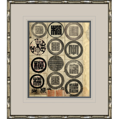 Archived Impressions I