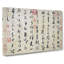 Calligraphy In Grass Script by Mi Fu - Wrapped Canvas Painting-55370455