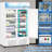 26 Cu Ft Commercial Refrigerator, 2 Glass Door Display Fridge with LED Lighting for Restaurants, Grocery Stores-122578168