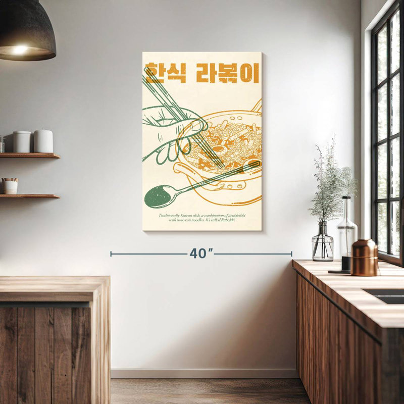 Coréen Rabokki, H 39 po x l 26 po