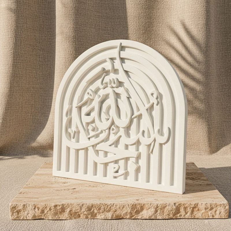 Décoration de table en pierre fabriquée à la main avec calligraphie arabe, SubhanAllah, Blanc