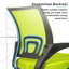 Chaise de bureau ergonomique en filet-1935665952-2011805028