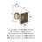 Glacio Wall Mounted Robe Hook-66149401