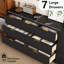 Ensemble 3 pièces commode 7 tiroirs et table de chevet 2 tiroirs-784948253