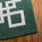 Martha Stewart Hand Tufted Wool; Cotton Geometric Indoor / Outdoor Rug-119433450