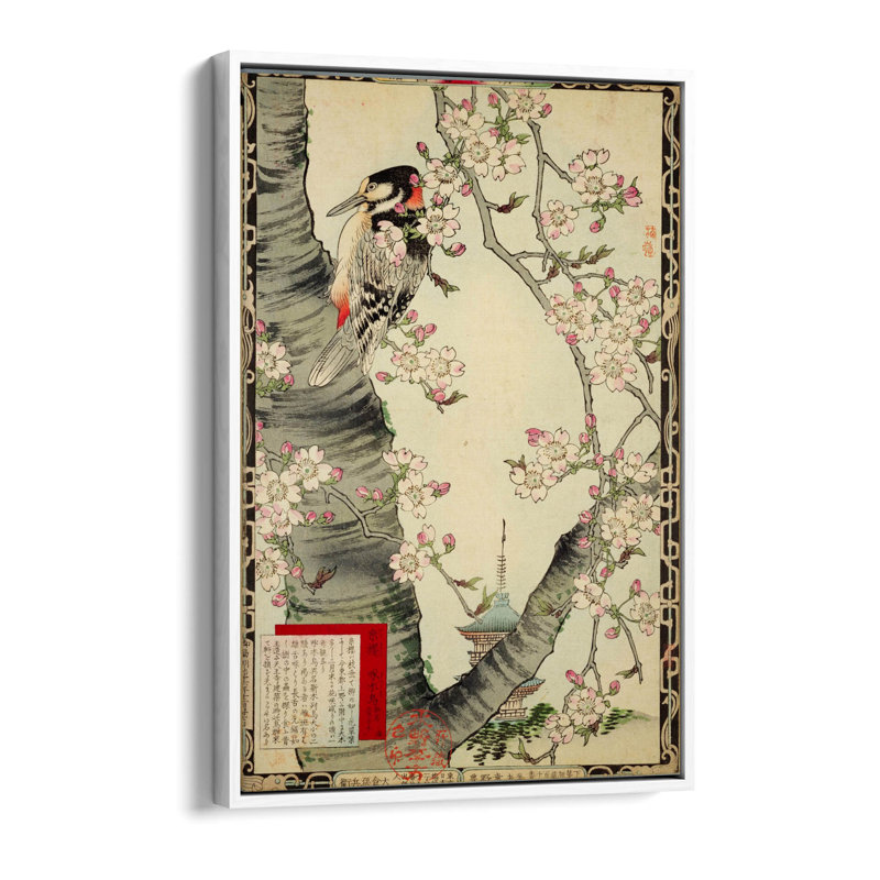Wrapped Canvas Print, 30.48cm H x 20.32cm W