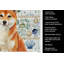 Serviette de cuisine en verre de mer rouge Shiba Inu-1209194146