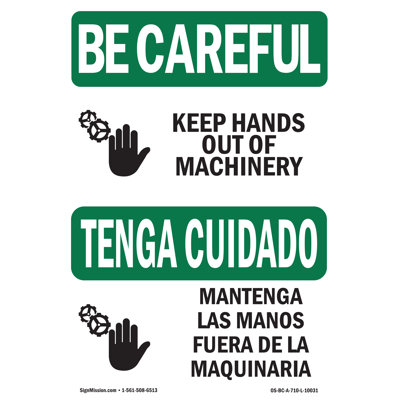 Adhésif 5 pi x 3,5 po «Keep Hands Out Of Machines»