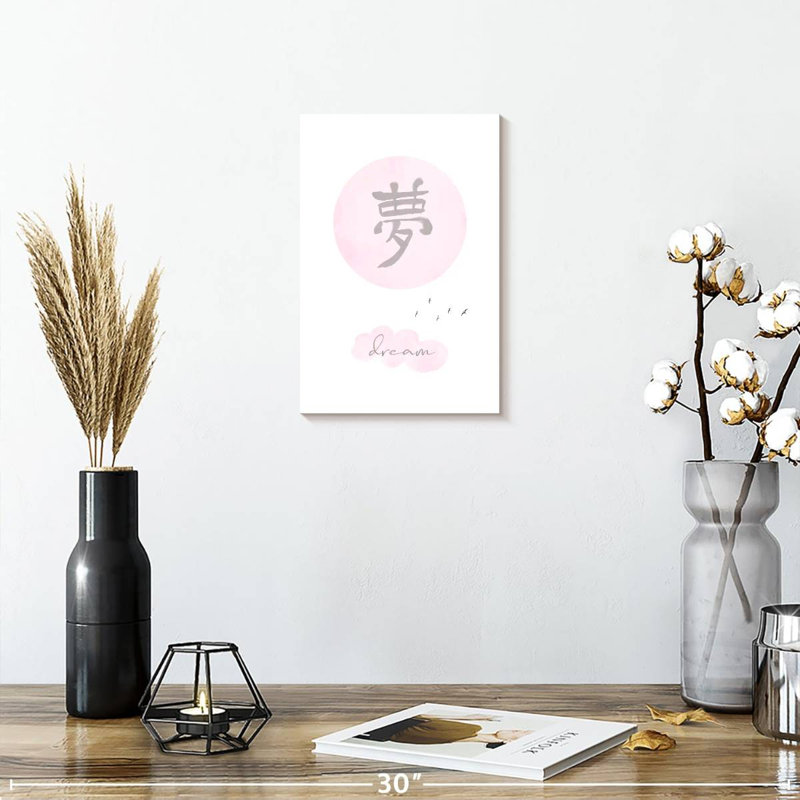 Rêve rose Tergel - Style japonais, H 12 po x l 8 po