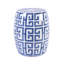 Garden Stool