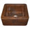 Cabana 18" L x 16" W Bar Sink