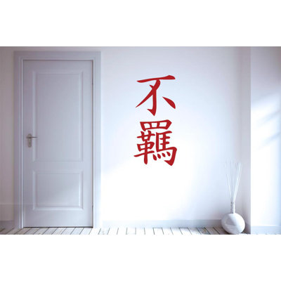 Wall Decal