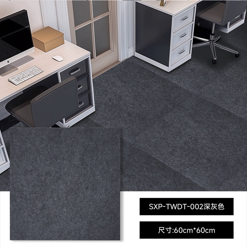 10pcs Polyester Self Adhesive Carpet Tiles, Grey