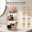  Makeup Organiser 360 Rotating Spinning 3 Tiers Cosmetic Organizer White-1310440583
