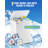 WANAI Deep Small Chest Freezer 3.0 Cu.Ft-98094867