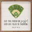 Let The Field Be Joyful-913226491