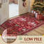 Tapis rouge lavable à la machine Christmas-367434071