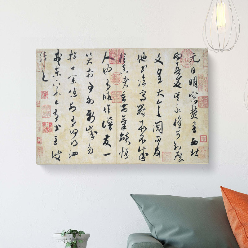 Calligraphy In Grass Script by Mi Fu - Wrapped Canvas Painting, 50cm H x 76cm W x 3cm D