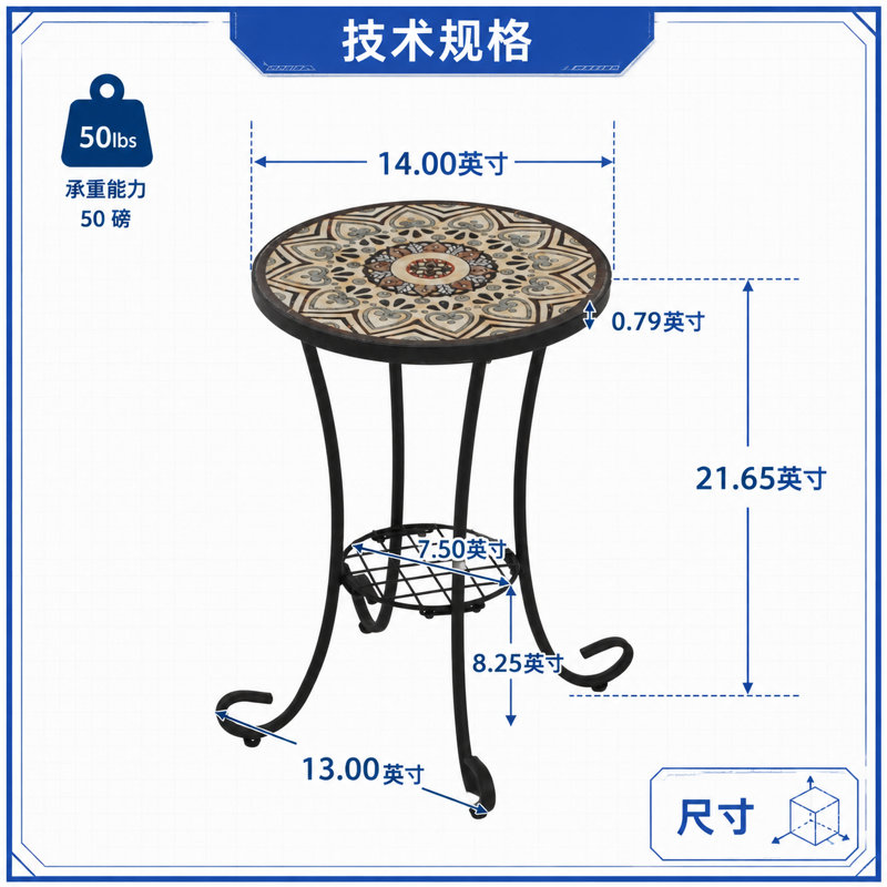 Table d'appoint ronde à double usage pour l'intérieur et l'extérieur avec tablette de rangement inférieure, table de bout décorative, petite table avec cadre robuste et surface facile à nettoyer