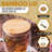 Glass Coffee Mug