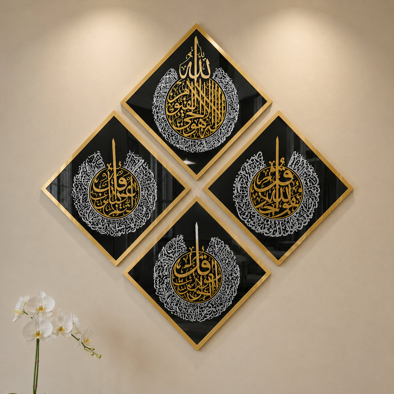Ayatul Kursi, Surah Al Ikhlas, Al Falaq and Al Nas Tempered Glass Wall Décor, Black/Gold, 4