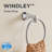 Windley Wall Mounted Towel Ring-125384651