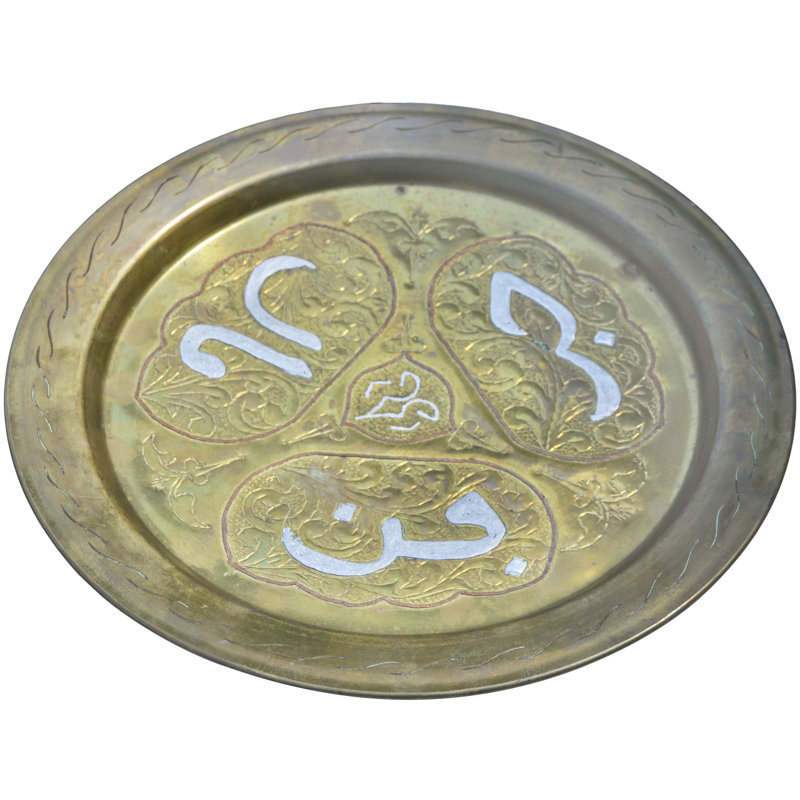 Decorative Tray