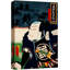 Œuvre d'art de scène de combat japonais Ukiyo-e Samurai-123387394-123387395