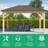 Meridian 12 Ft. W x 16 Ft. D Solid Wood Patio Gazebo